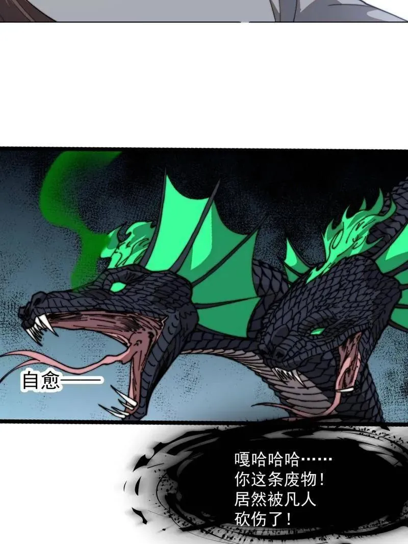 第915话 ：保护71