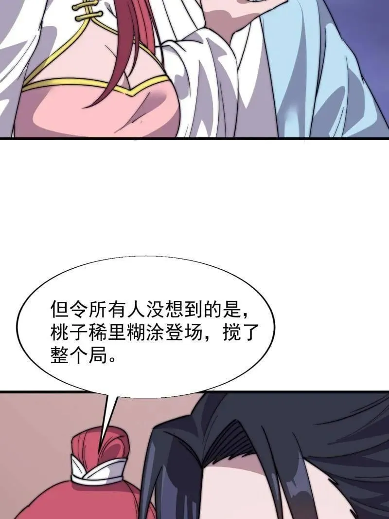 第890话 ：破局关键55