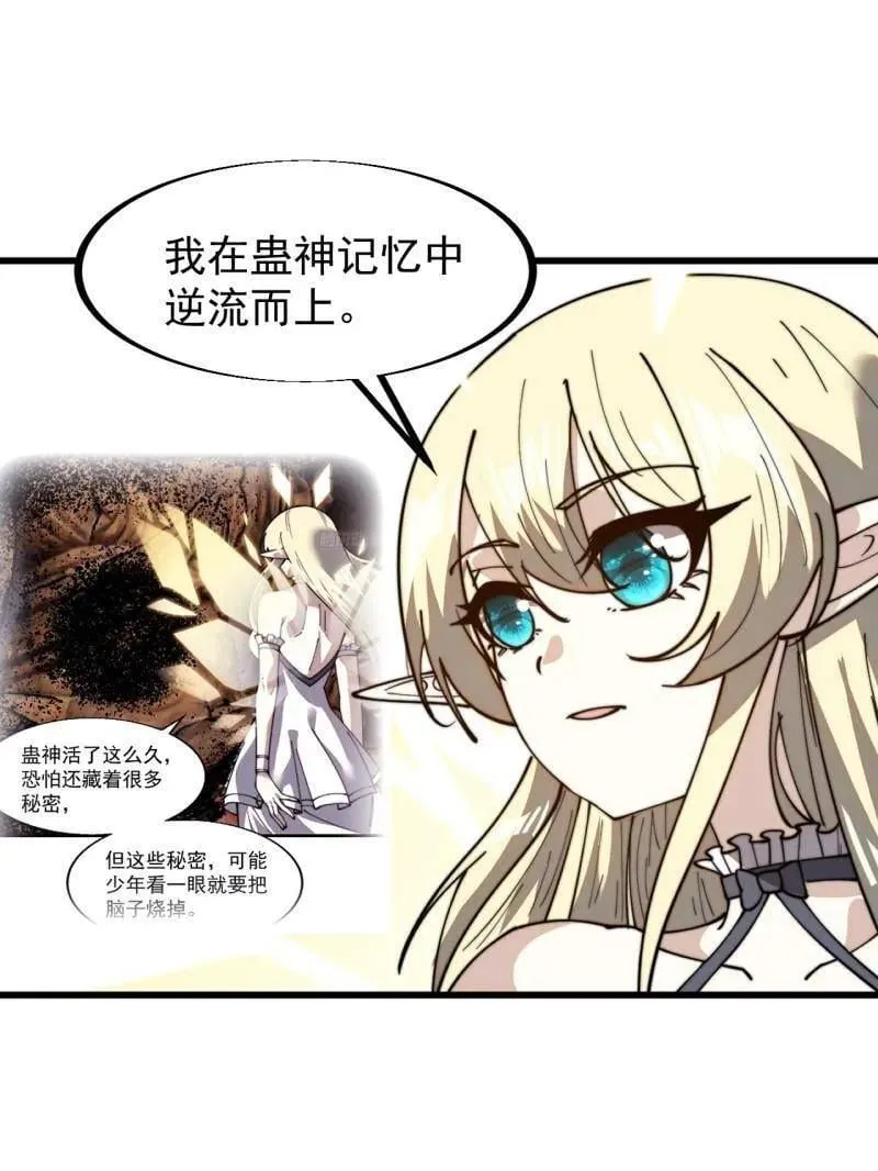 第928话 ：世界的真相64