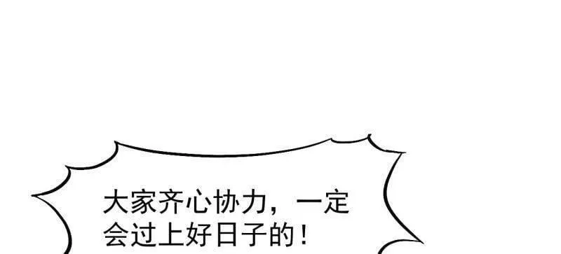 第895话 ：传说级知识28
