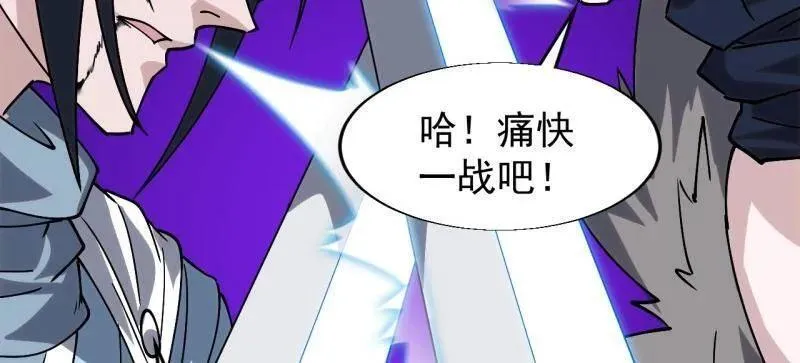 第867话 ：复活之人17