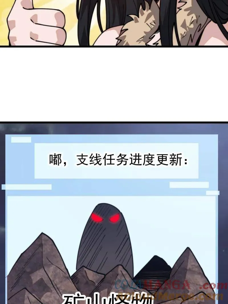 第902话 ：无力36