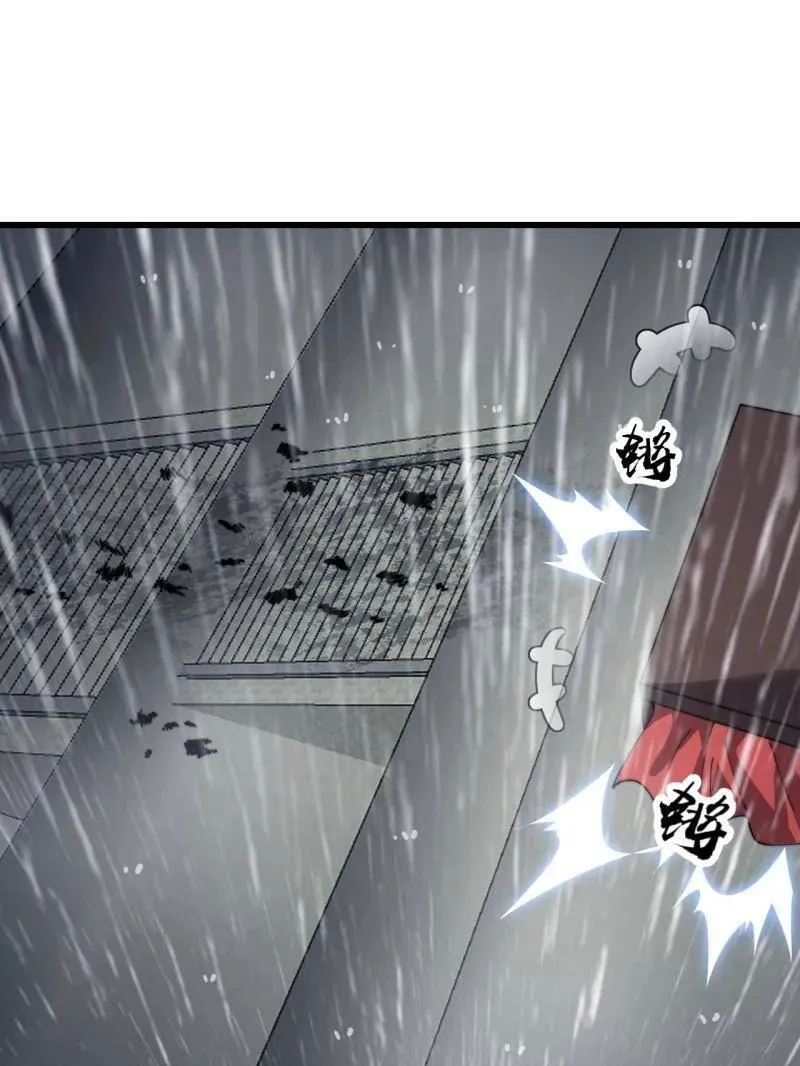 第870话 ：撤离71