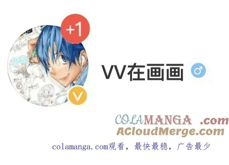 第868话 ：蛇牙刺剑108