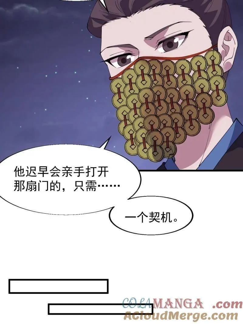 第883话 ：布局28