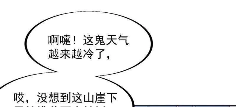第903话 ：有主之地33