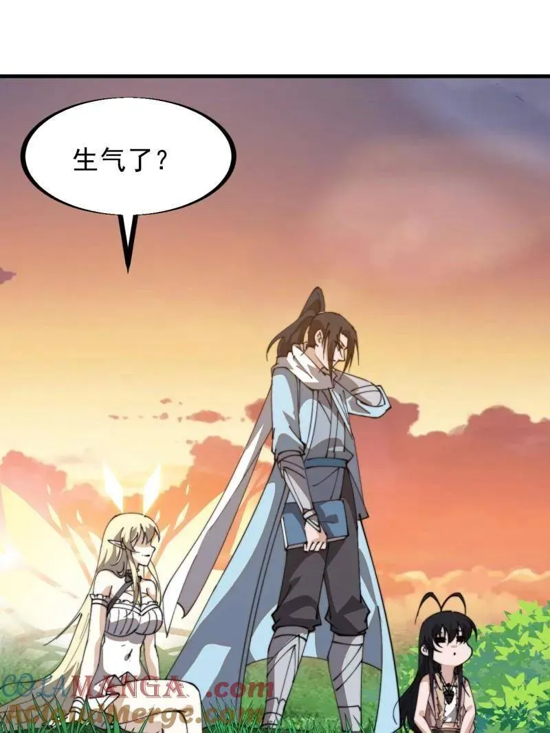 第909话 ：唯我独尊66