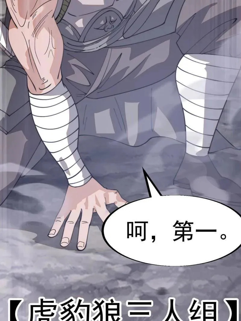 第904话 ：加入20