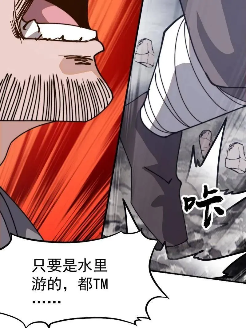 第908话 ：下刀38