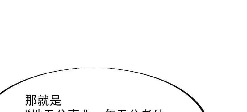 第910话 ：成人礼71