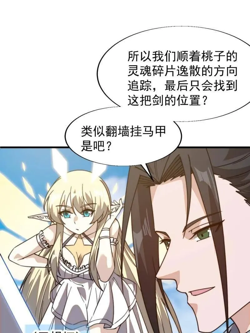 第872话 ：靶向药71