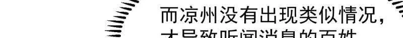 第885话 ：准备57