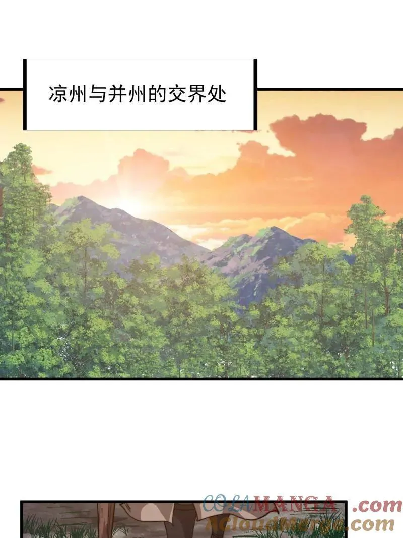 第903话 ：有主之地16