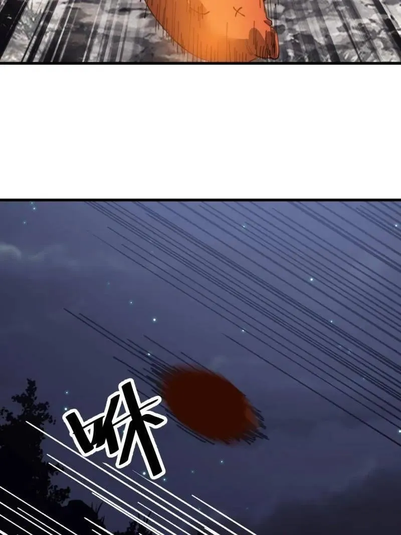 第907话 ：冷静28