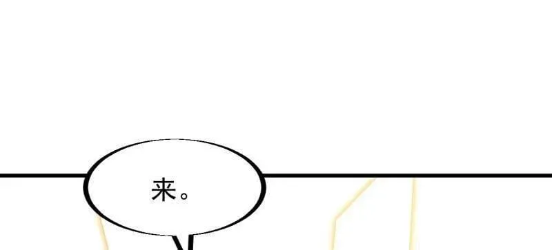 第933话 ：抓捕83