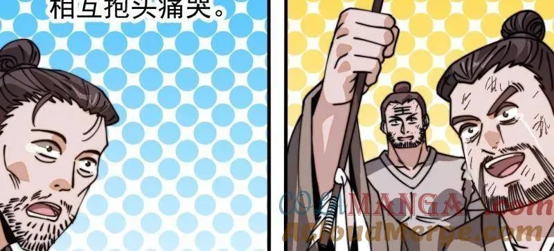 第914话 ：变故44