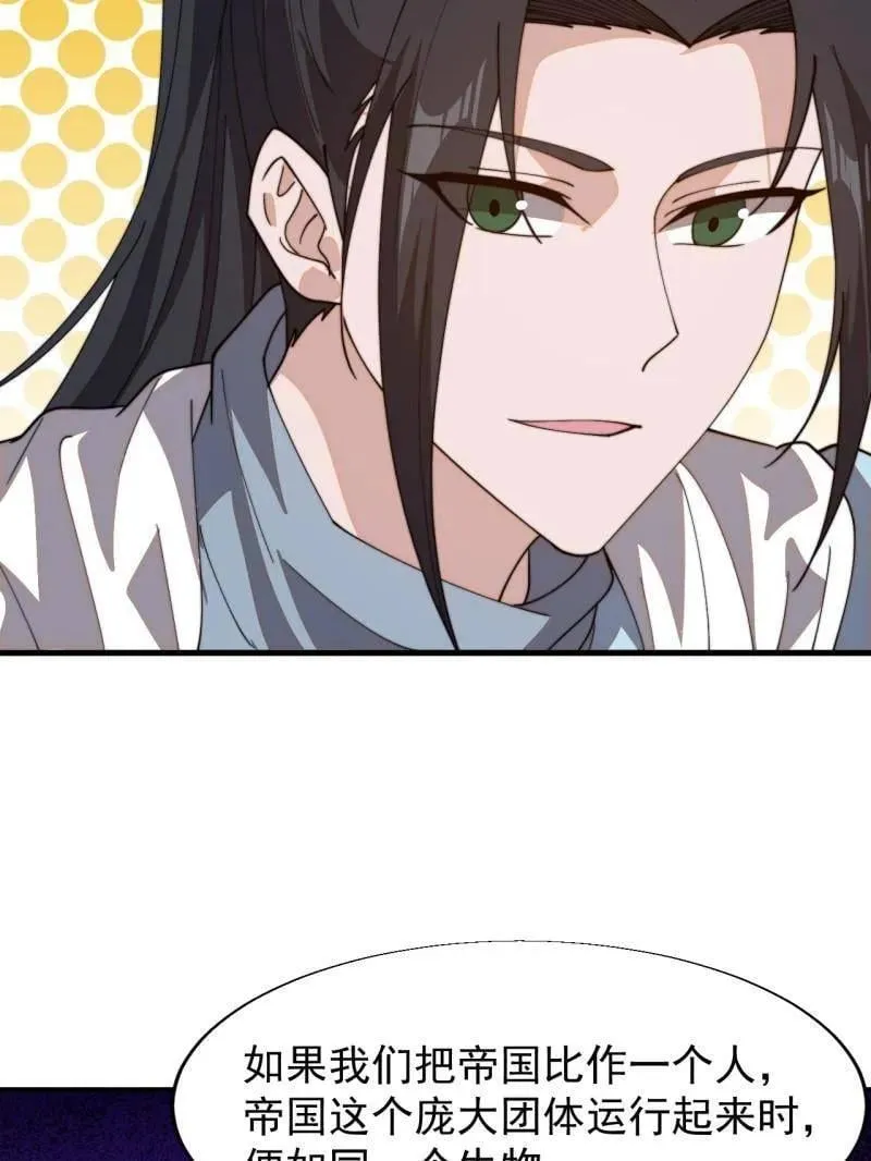 第872话 ：靶向药87