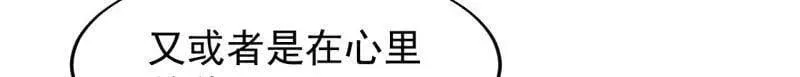 第886话 ：称帝之人63