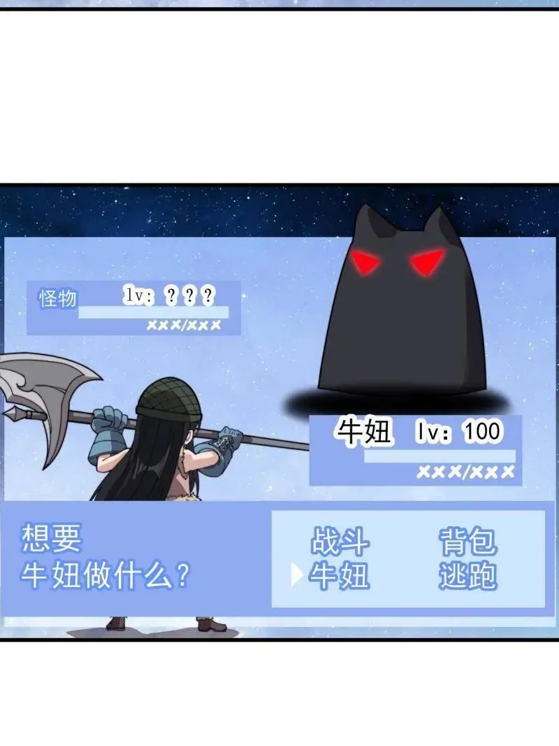 第911话 ：出战43