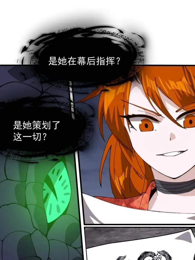 第918话 ：指挥16