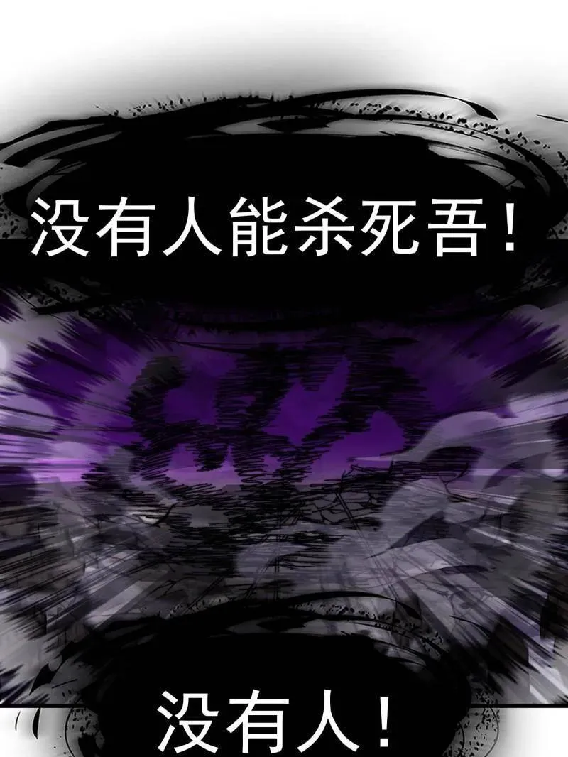 第919话 ：自断头颅54
