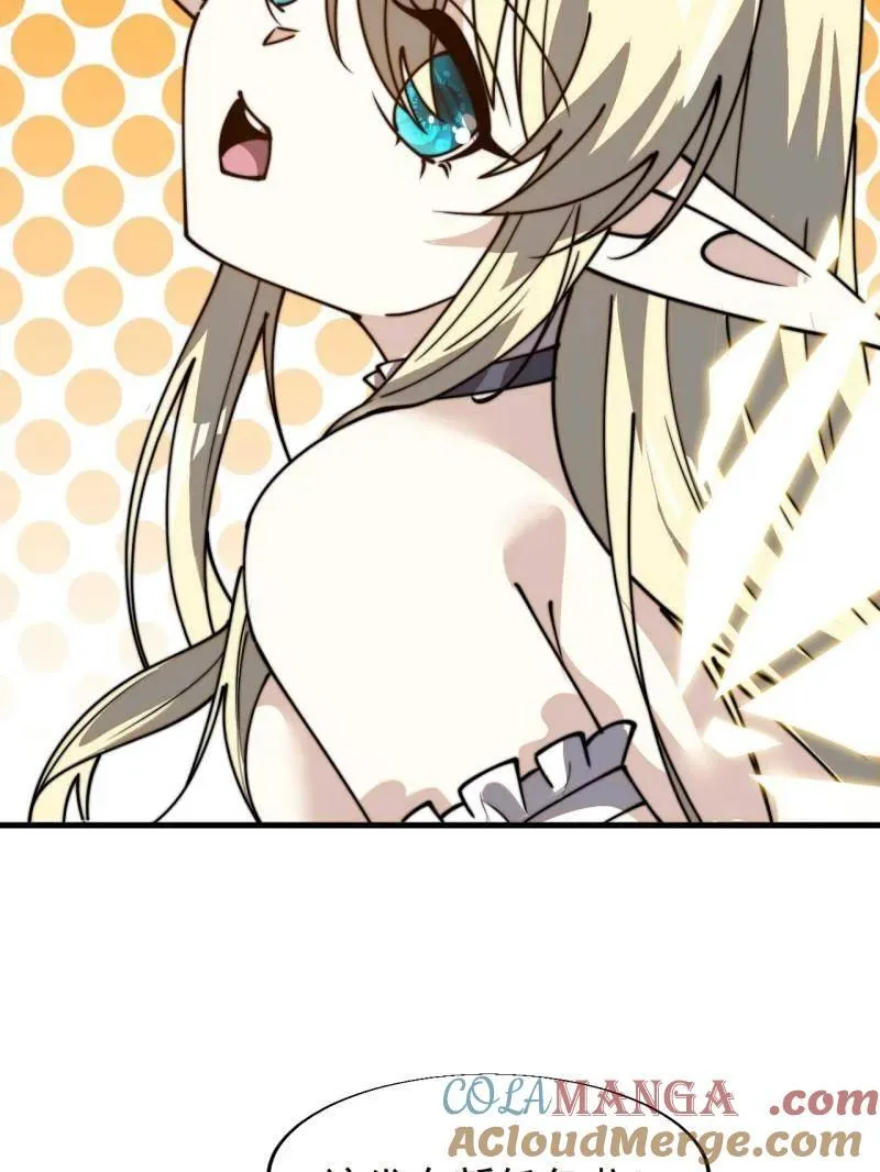 第873话 ：猎日84