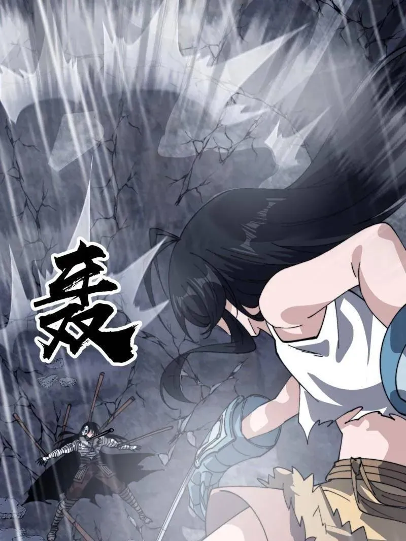 第869话 ：所为何事63