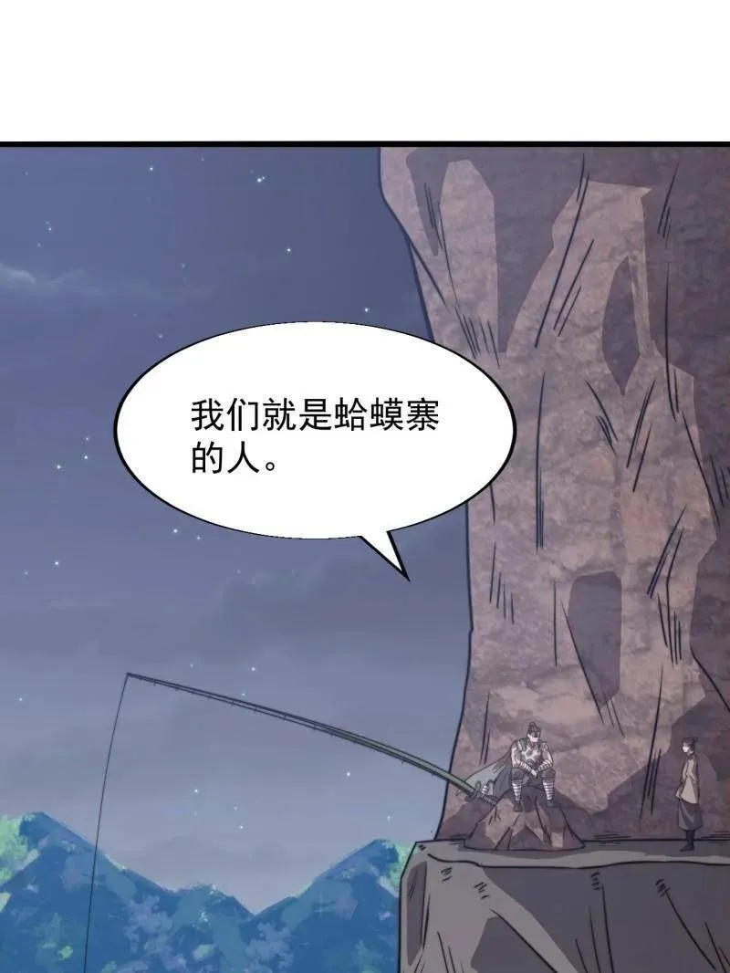 第904话 ：加入71