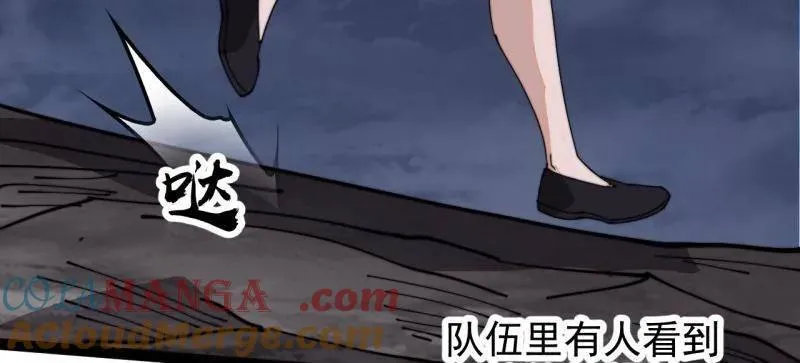 第924话 ：击杀成功9