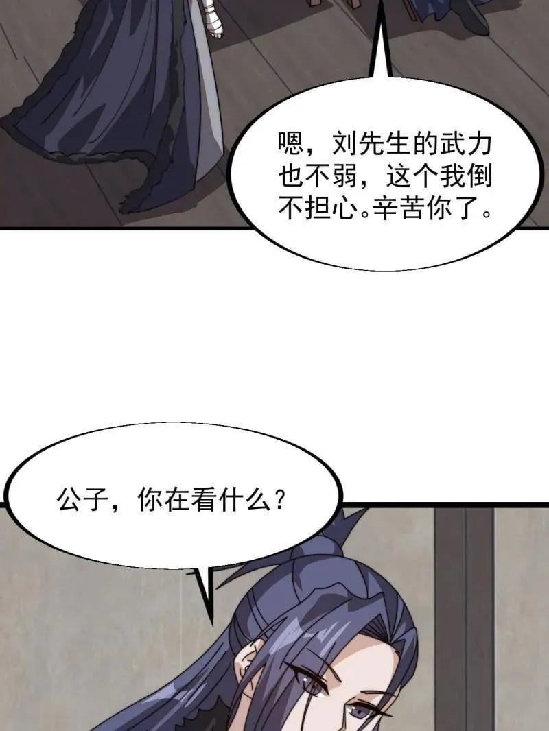第902话 ：无力52