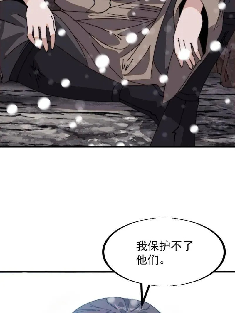 第913话 ：他没做错101