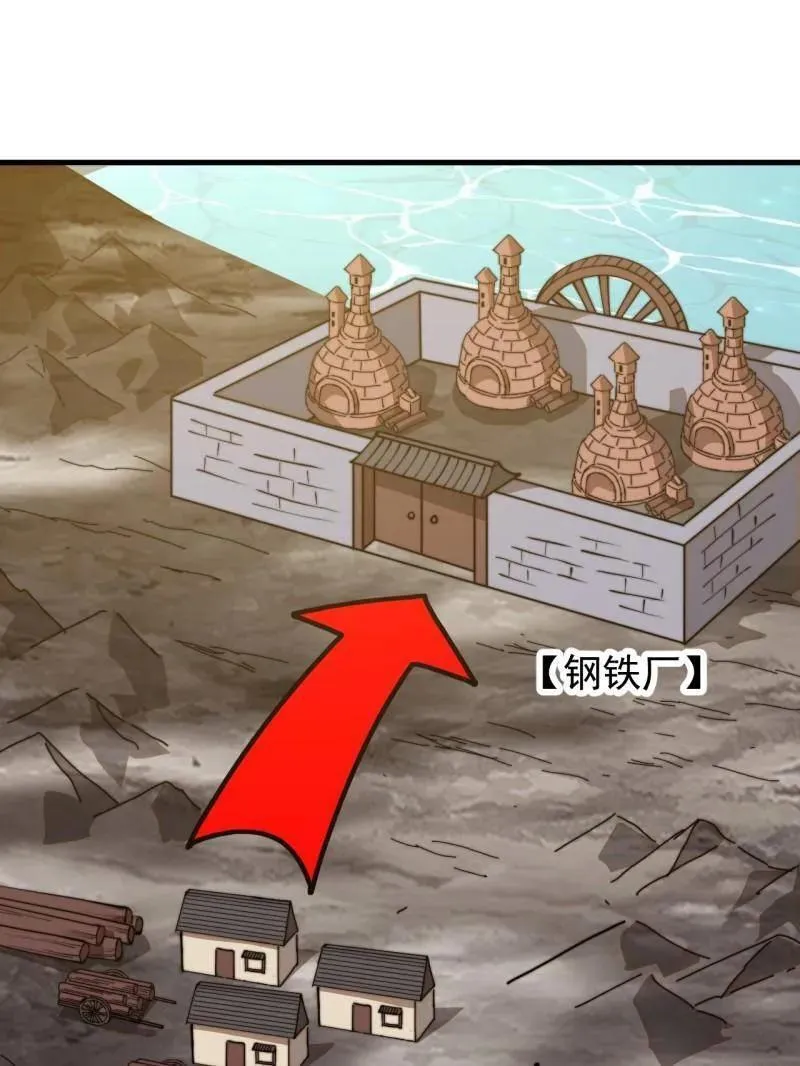 第897话 ：顶级矿工28