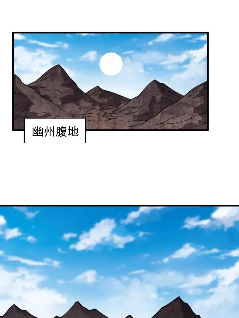 第879话 ：邀请61
