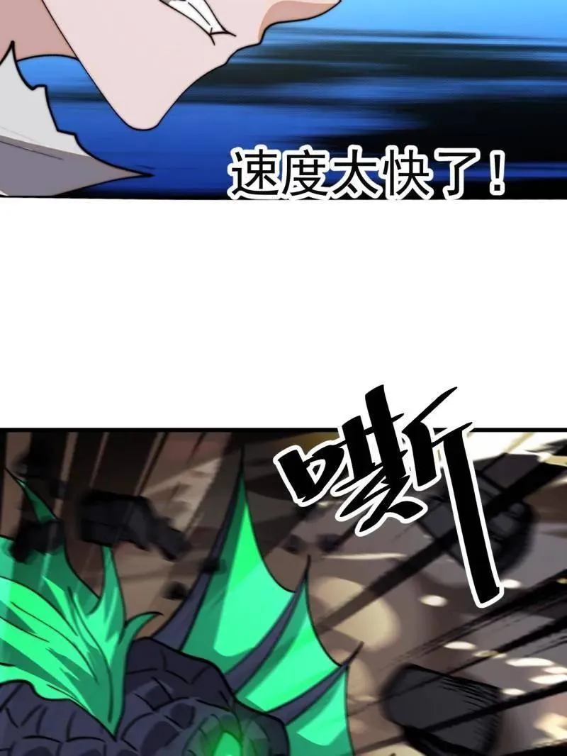 第916话 ：以身为饵31