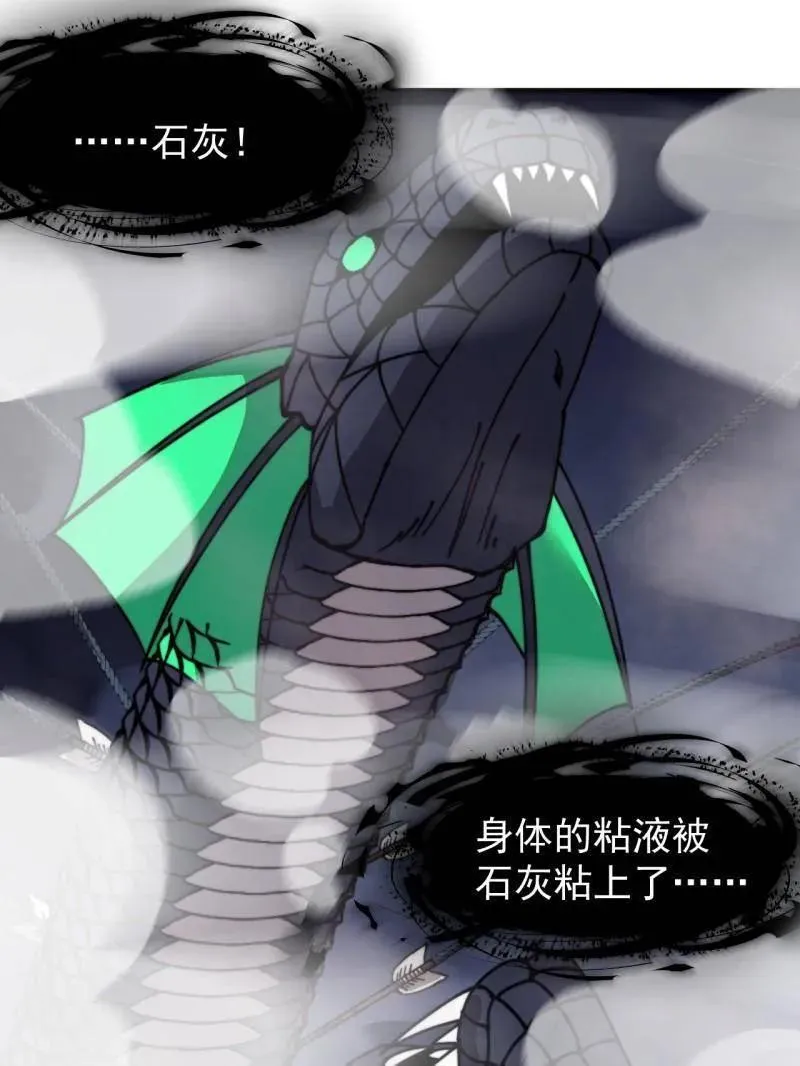 第918话 ：指挥70