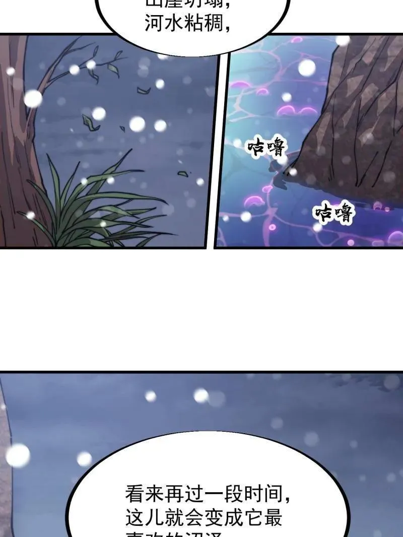 第913话 ：他没做错125