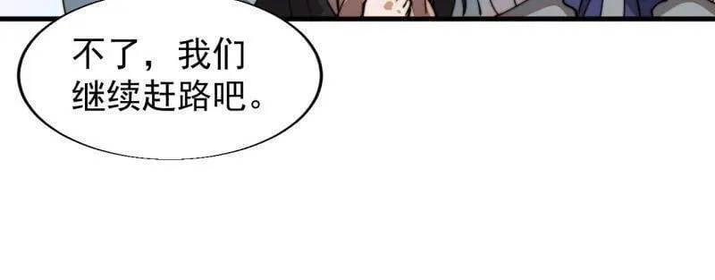 第897话 ：顶级矿工17