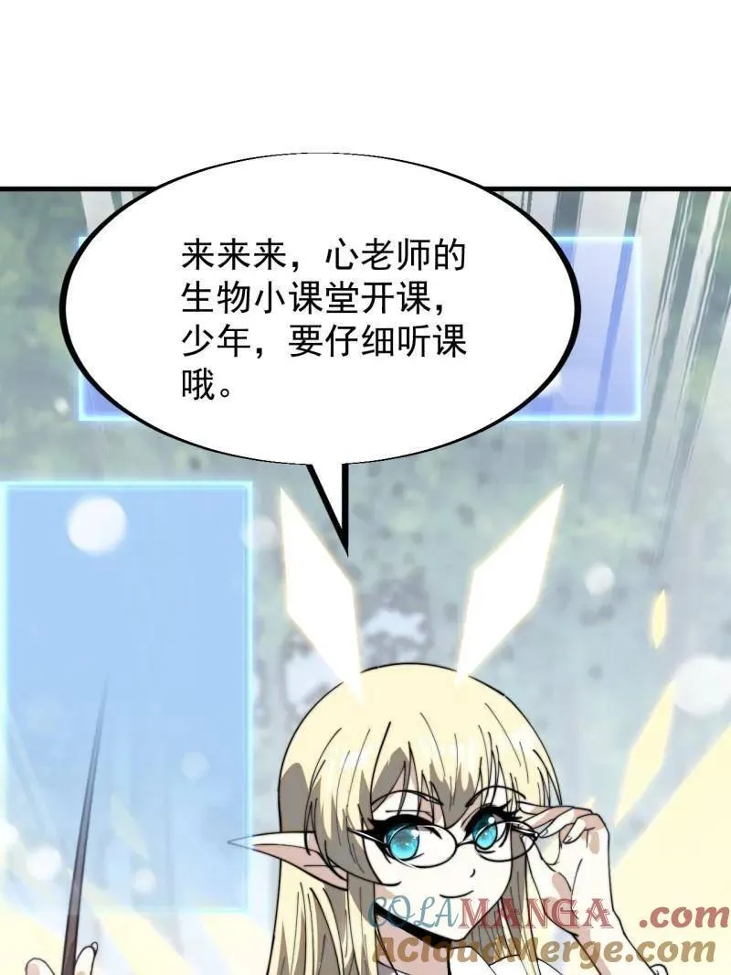 第930话 ：转折点128