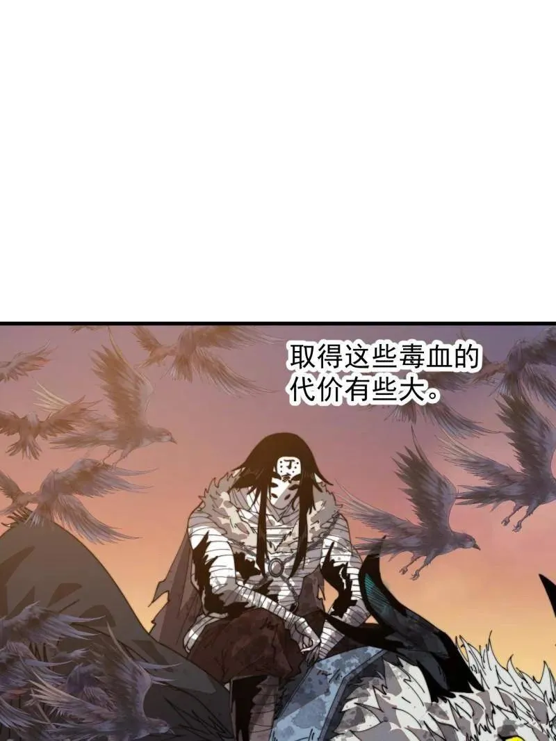 第901话 ：怪事连连4