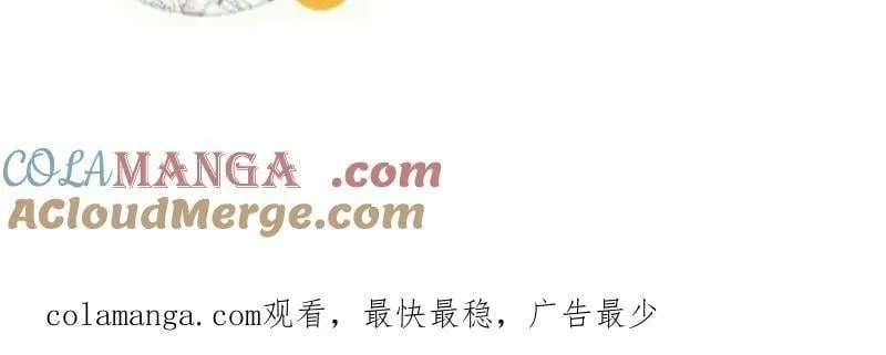 第903话 ：有主之地108