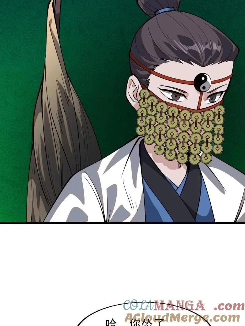 第870话 ：撤离36