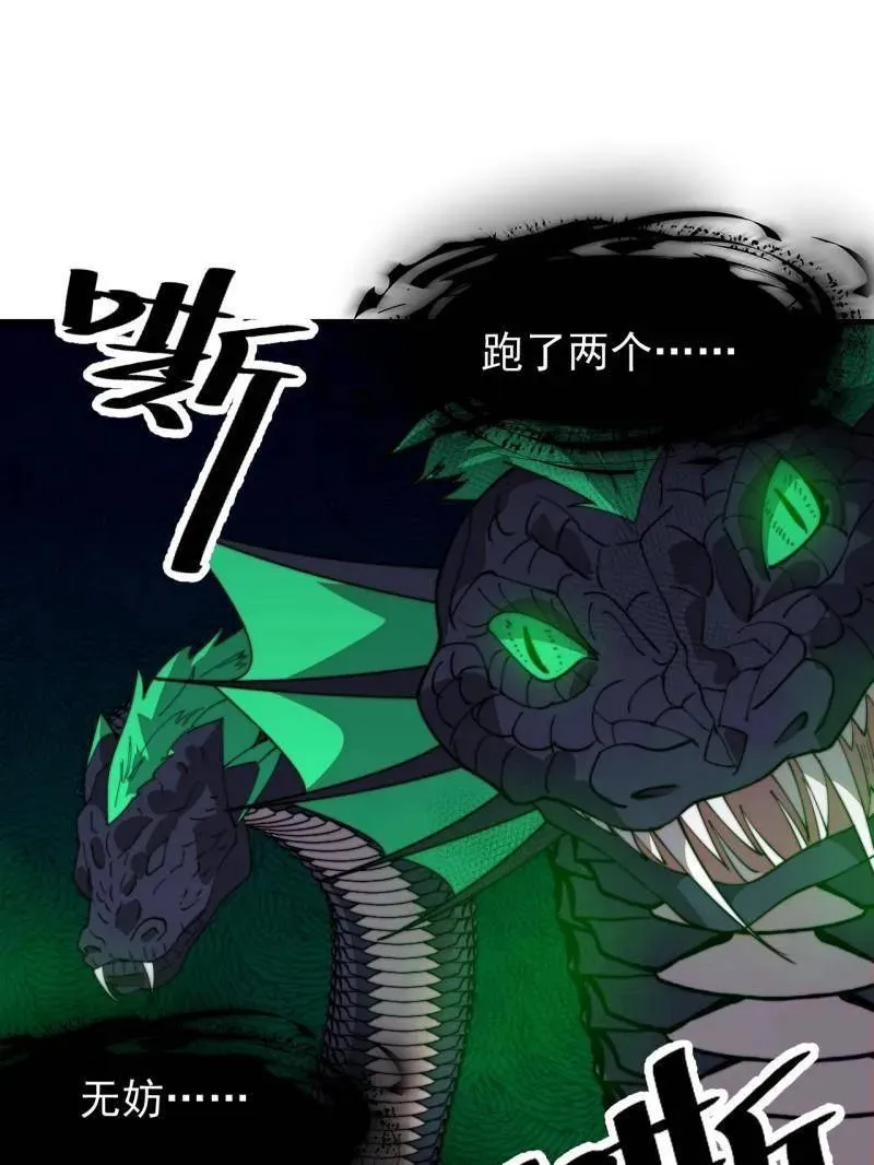 第908话 ：下刀82