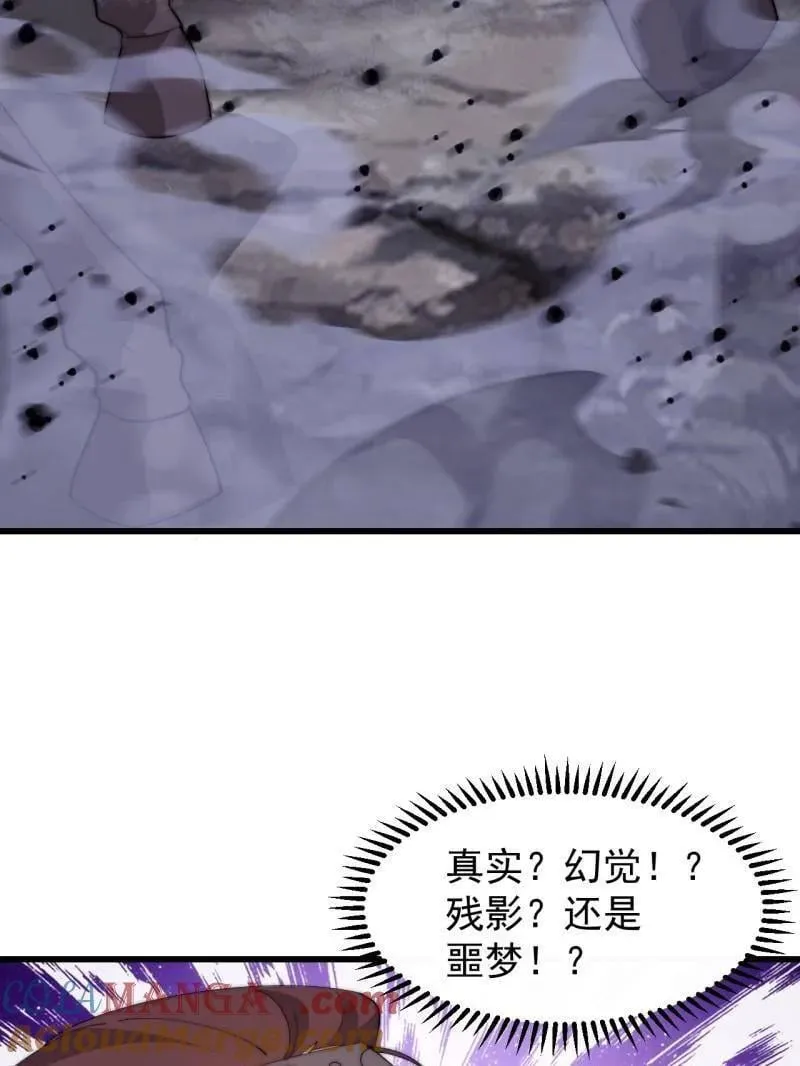 第880话 ：幻象57