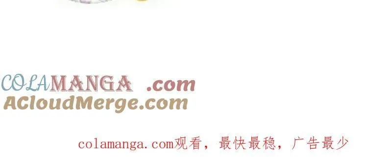 第934话 ：奖励90
