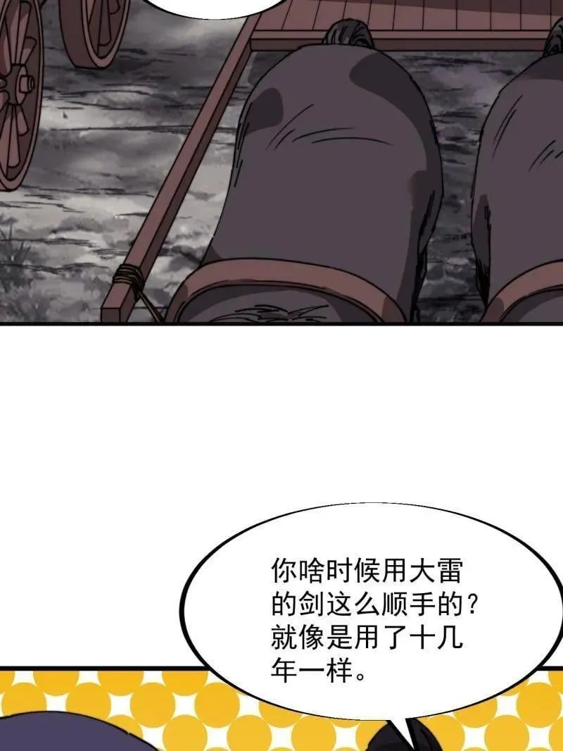 第925话 ：回城28