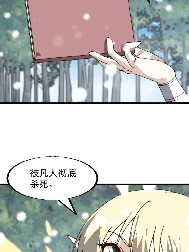 第926话 ：猛男心动98