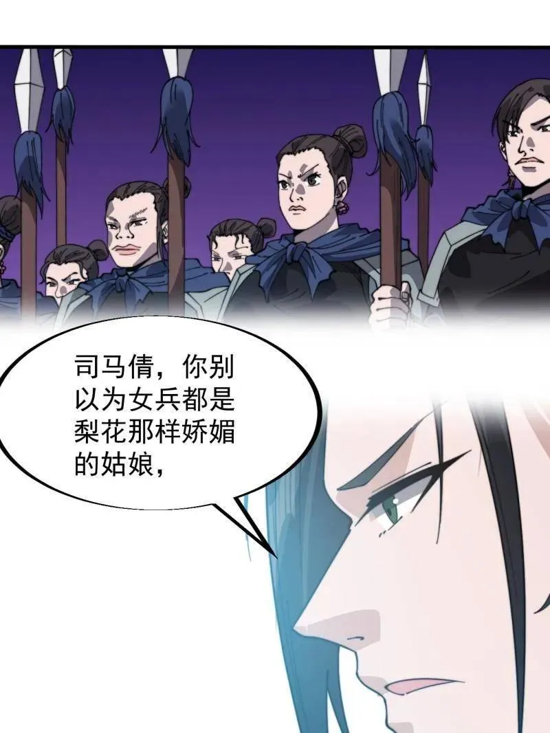 第933话 ：抓捕26