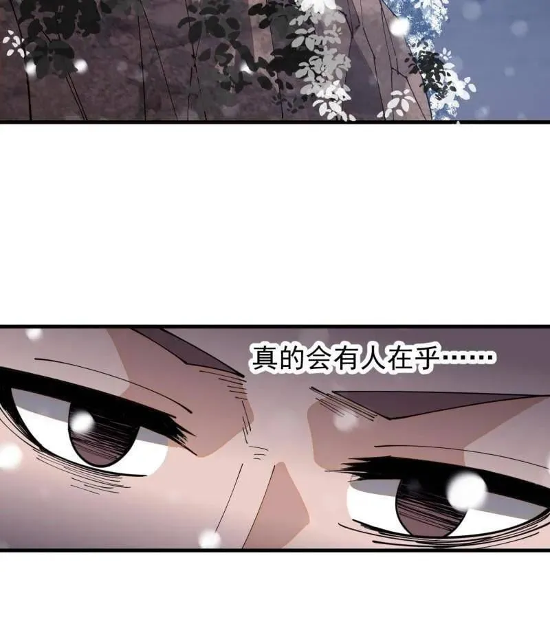第914话 ：变故18