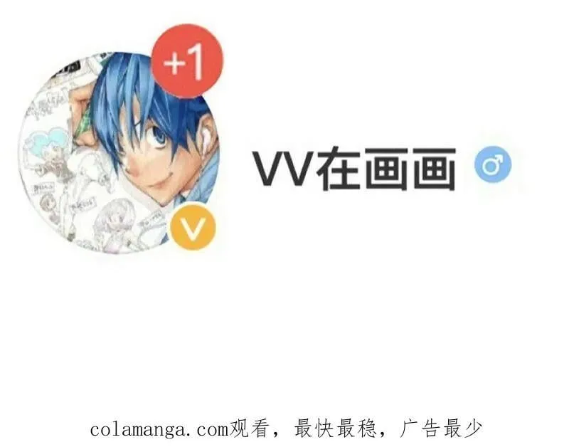 第874话 ：无名之坟110