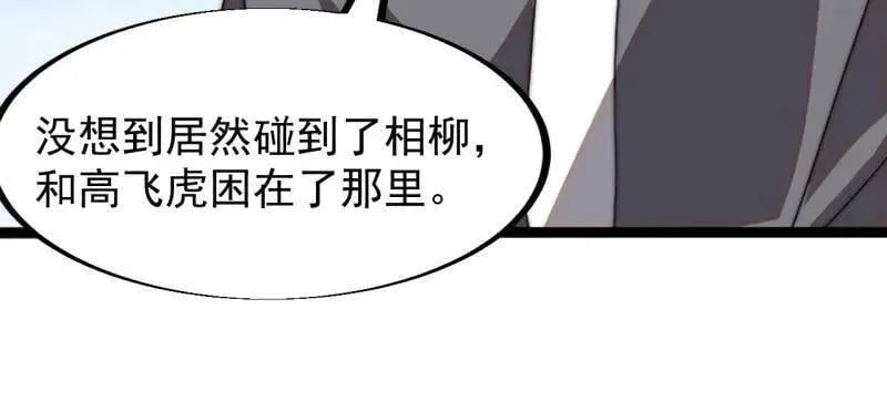 第925话 ：回城71